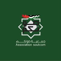 Logo Association SOUTCOM
